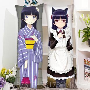 正品周五更琉璃黑猫等身抱枕 桐俺妹高阪 阪漫乃新垣绫濑长抱枕动