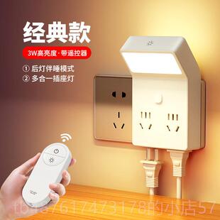 正品床头功小夜灯卧室睡眠灯台灯带插座式照明一灯体多能壁新款插