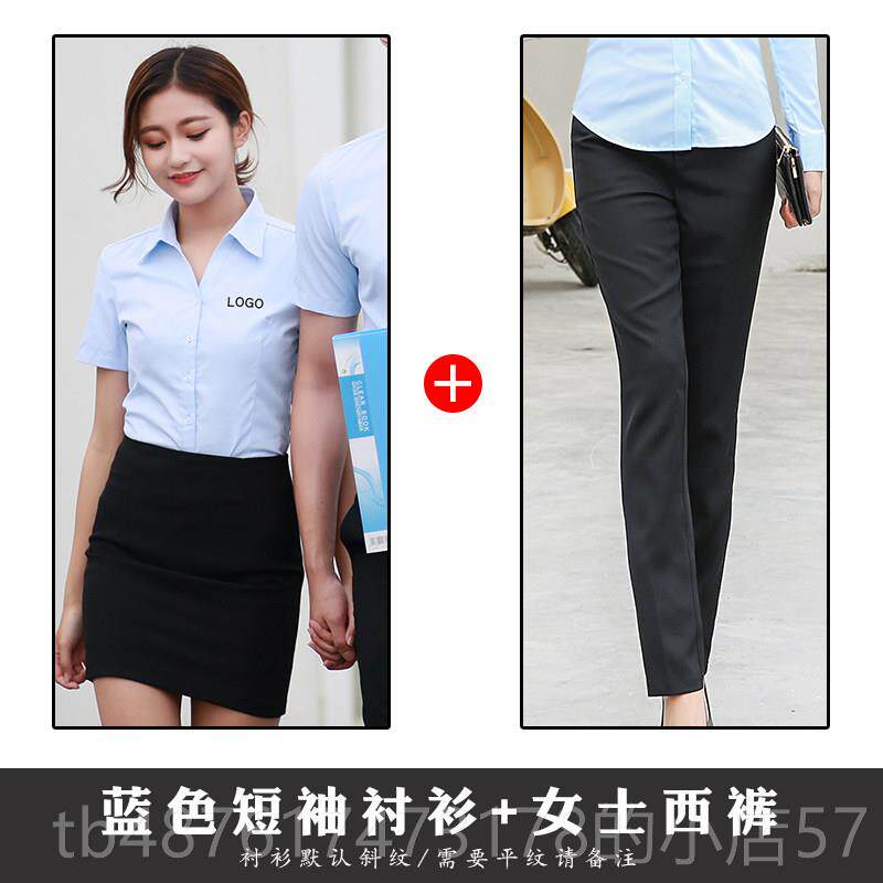 正品定制袖衬衫男女士工作服棉短袖长白衬衣订做职业装工刺绣印lo