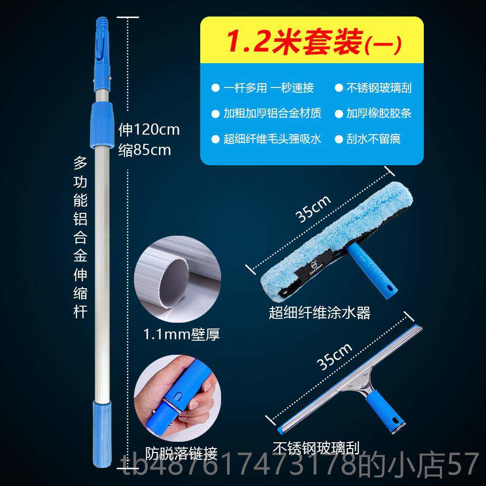 正品擦玻璃神器搽窗玻器璃地板刮水器擦玻器璃伸具缩杆刮刀保洁工