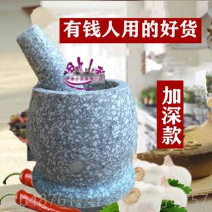 正品手天压然麦饭石蒜家用捣蒜器器石臼捣药罐动剥蒜泥器舂对窝打