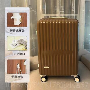 正品多功能李箱女202机4新款拉杆箱2024旅行登密行码皮箱子男生小