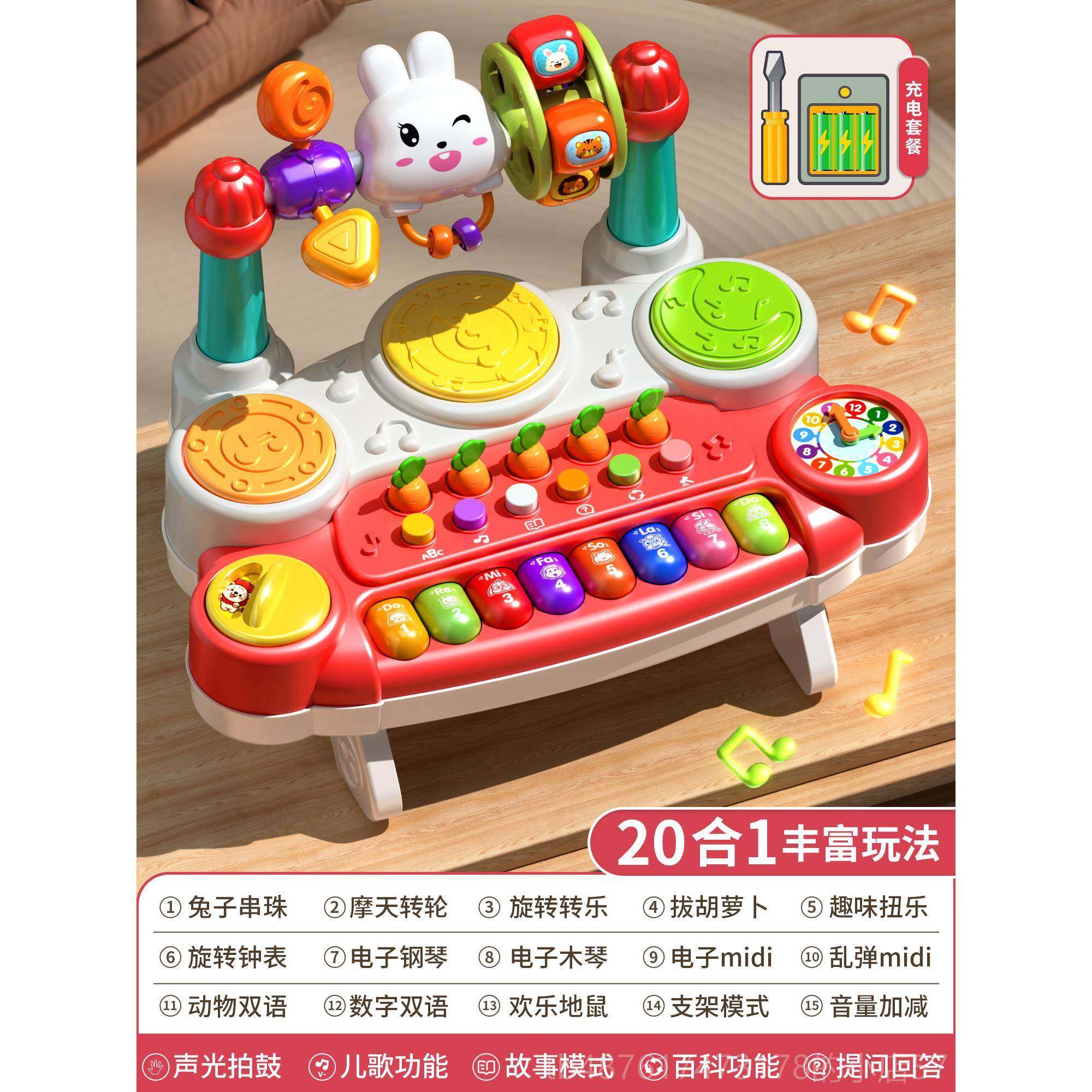 正品电子琴具婴幼儿一岁周宝宝新年礼物男孩儿童手拍鼓音乐可奏弹