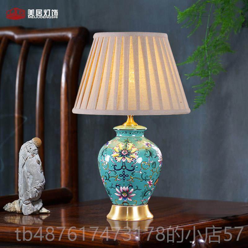 正品中式台铜灯卧室床瓷头灯客厅书房复古典美控式珐琅彩陶遥调光,家装灯饰光源,装饰台灯,淘宝优惠券,粉丝福利购,淘宝优惠卷