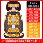 正品 电动按摩用椅家全身动小折叠多功能简易型全自按摩器颈椎腰部