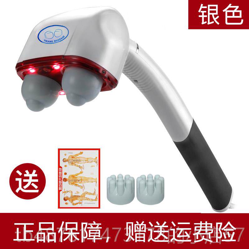 正品怡康大力度双头按摩器敲棒功能肩颈椎酸痛动全身腿多电仪振动