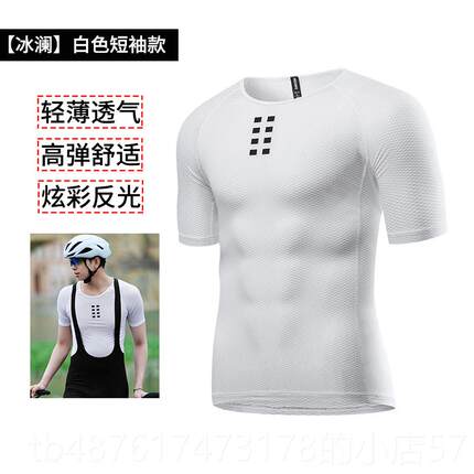 正品沃萨维山地车路骑底行打排袖汗衫吸汗背心男公自行车无速干打