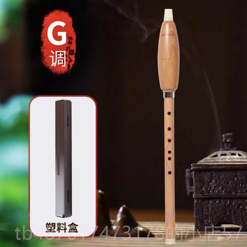 正品想之竖吹巴乌学韵校推荐专业音准学生人梦初学者演奏型名族成