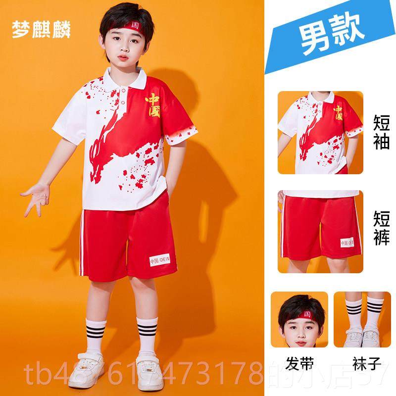正品儿童啦啦队出服套装中国演红服合唱表服运动会装小演学生班服,童装/婴儿装/亲子装,儿童演出服,淘宝优惠券,粉丝福利购,淘宝优惠卷