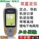 正品 辰途K华20S户彩外手持GPS手机导航持仪经纬度定位仪定点测量