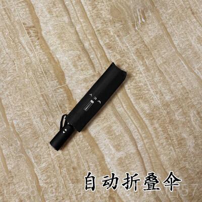 正品适用于wey魏派vv567雨o伞男长柄折叠士全自动定制log广告伞携