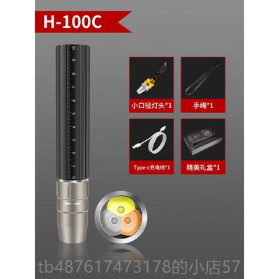 正品珠宝鉴紫定专家首选侣字强光鉴玉石钞光灯翡翠定专用手电验筒