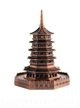 正品采购纪产品中国覆古雷峰塔饰品古董锌合金工艺品，，游旅念品