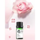 正品 慧凝瑰玫单精油方DIY面部护肤身体按摩m油大马士革1l