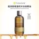 正品 T沐HANN庭润甜9橙温和浴按摩油25m木l香泰国精油SPA保湿 润肤