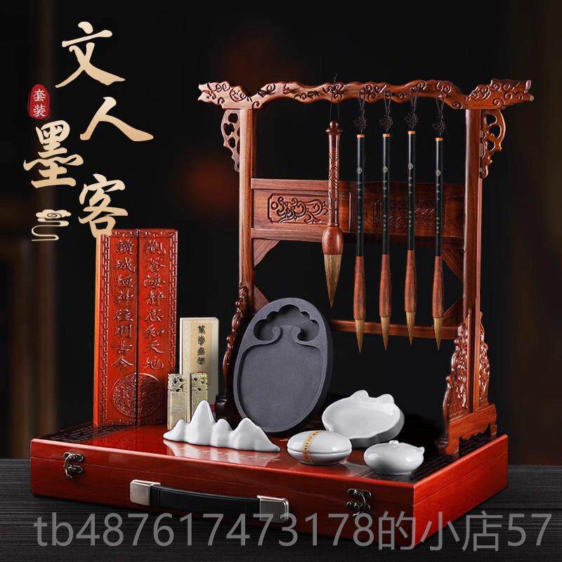 正品梅林笔庄精文房四宝高档化品套装毛笔专业级全套书法笔墨纸成