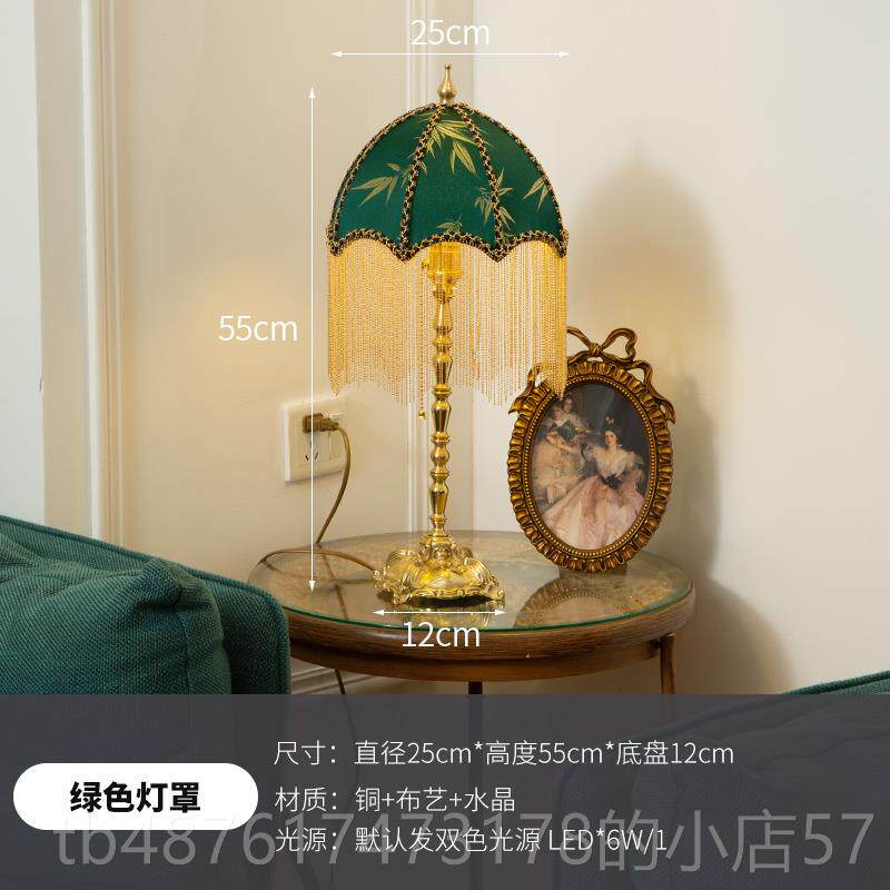 正品覆古古董V床intage式法全铜装饰台灯 客厅书房头台灯欧旧式怀
