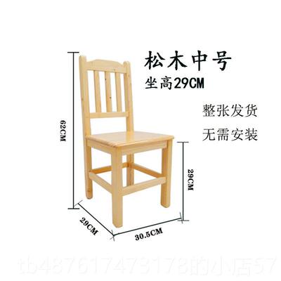正品凳子用家儿童小木人板凳靠背大矮凳木质木幼儿实园木头椅学习