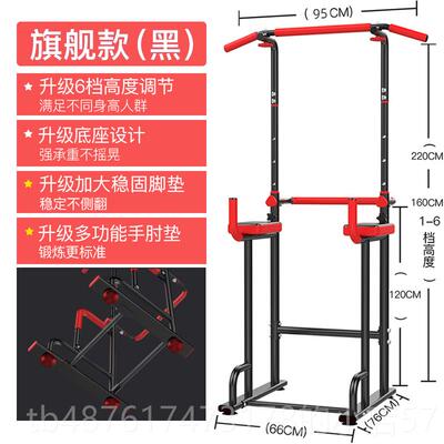 正品百创单杠家用多能引体向上器室内单杠双家庭健身器材体功双育