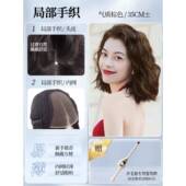 正品 英琪假发女短发羊毛卷港发覆松古时尚 蓬齐肩短卷全真人风发全