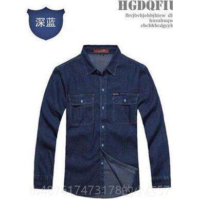 正品春秋棉焊耐长袖牛仔衬衫耐磨穿制服电焊工工作服化纯工衣服男