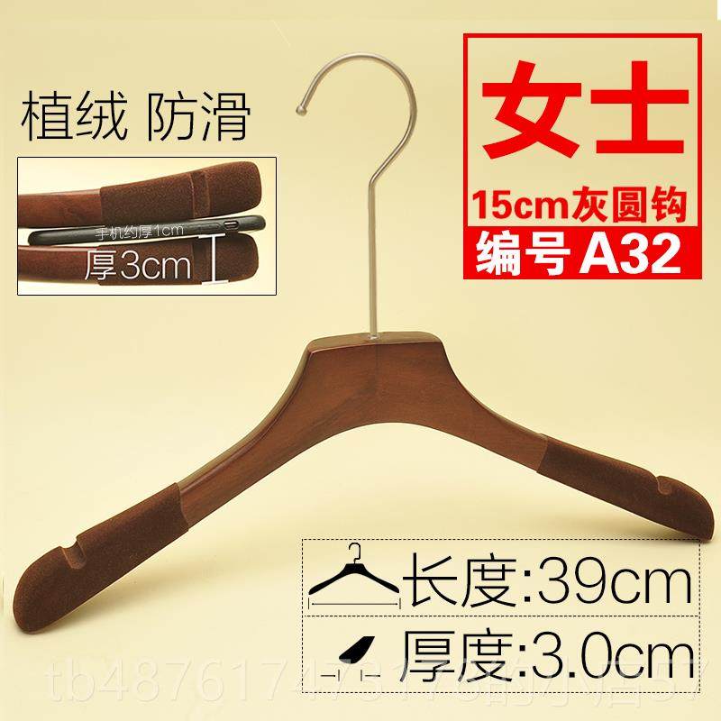 正品男女装装店覆古实木衣架服韩版木头LOG衣O定家用衣帽间婚纱店