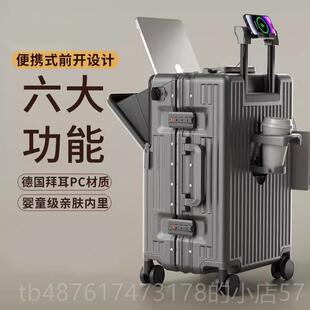 正品功能行李箱女大容行箱静音量万向轮男20寸多密码登机皮箱旅子