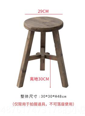 正品etro 木凳子怀小复古旧迷网你小凳子拍照凳子红拍摄R道具摆件