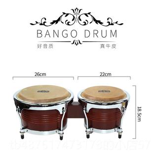 正品三Lu的新Gaba+na+邦戈鼓67羊皮器79奥尔夫乐儿童手鼓