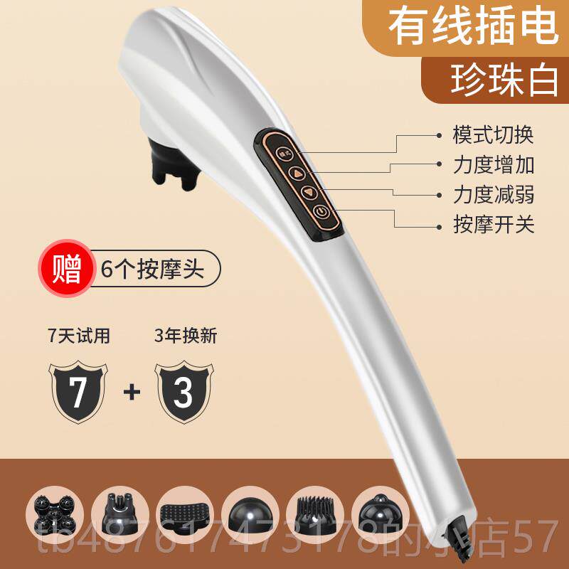 正品按摩器棒多部功能震手按摩槌打背腰部肩颈椎持式全身电动动按