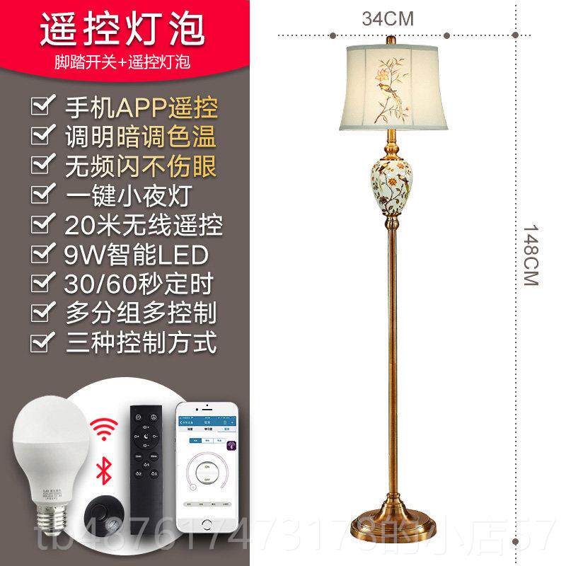正品多伦 美式陶瓷落地地灯式卧室客欧现代厅简约创意书房立式落