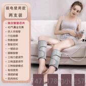 正品 气波腿部按摩器气压小腿大肌肉全自动空揉捏经络疏通老人防血