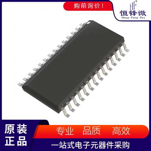 ADS7804U 丝印 封装SOIC-28 模数转换器(ADC) 集成电路IC芯片
