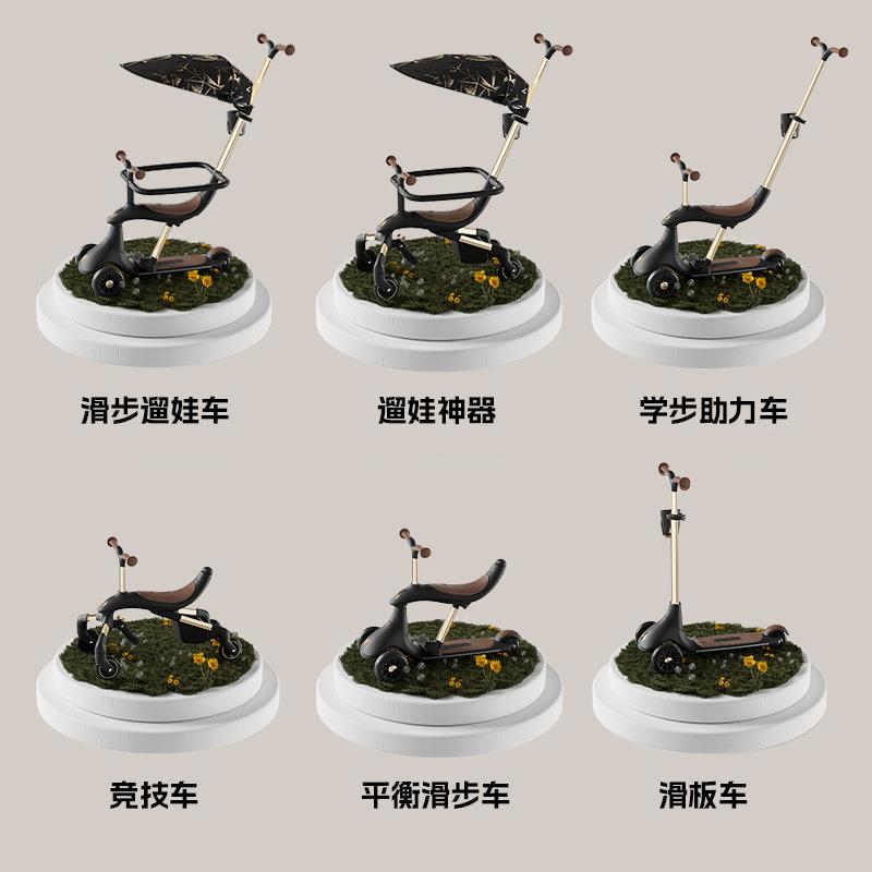 德拉玛儿童滑板车1一3岁6岁周岁礼平衡滑滑智力六合一HW1魔术师
