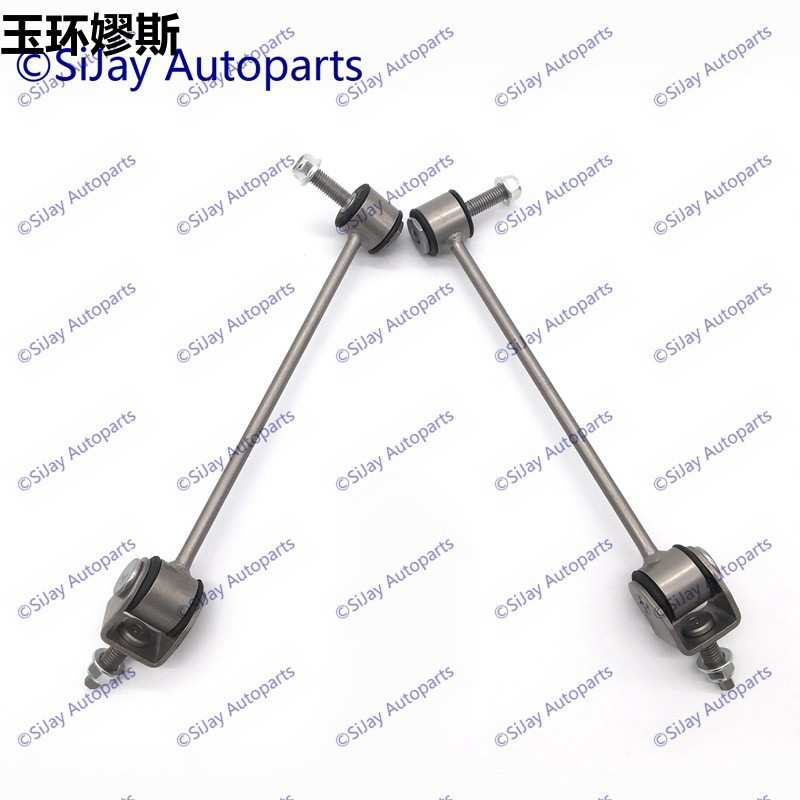 适用奔驰S250 S280 S300 S320 S350 S500 W221 C216 后平衡杆对装