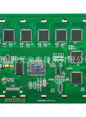 320240 LCD 5.7寸液晶模块 兼容 WG320240C0， IC：RA8835