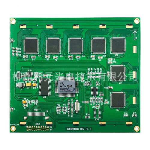 320240 LCD 5.7寸液晶模块 兼容 WG320240C0， IC：RA8835