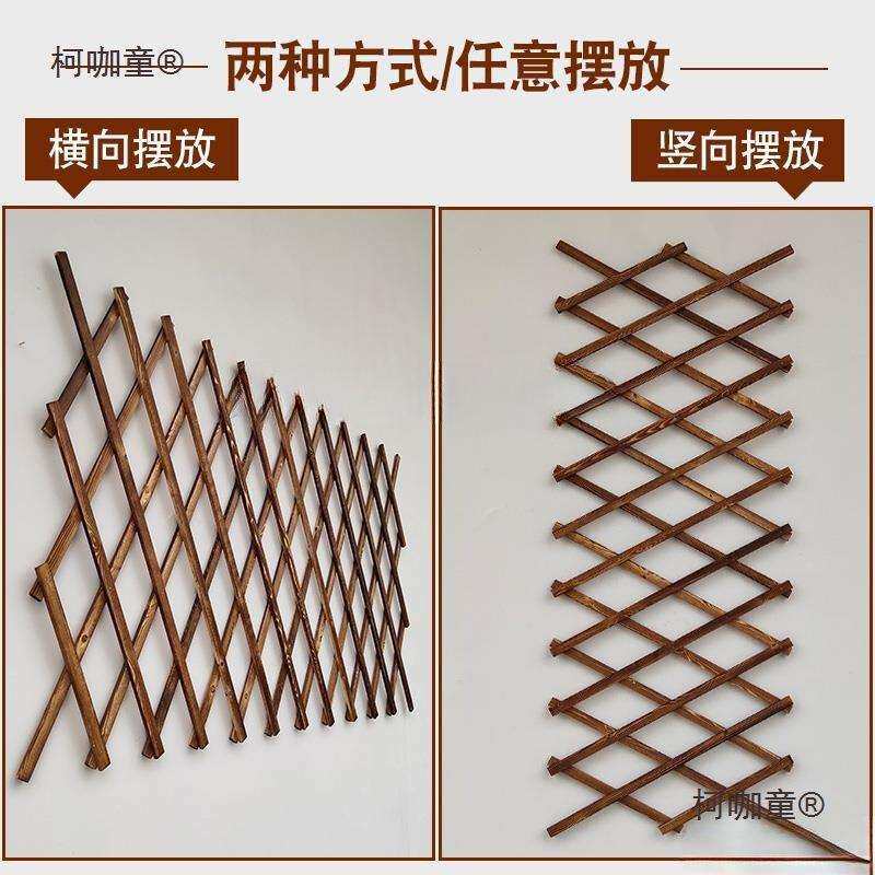 碳化防腐木栅栏墙上壁挂月季花架爬藤架伸缩围栏庭院网格户麦太保