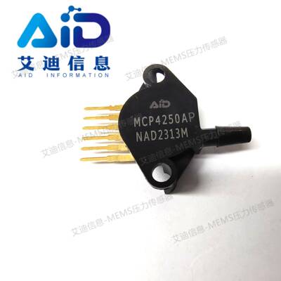 MCP4250AP压力传感器 20-250Kpa 模拟输出AID/艾迪 替代MPX4250AP