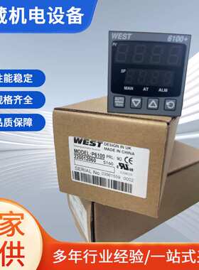 WEST温控表P6100   220012060  温度控制器恒温模块数显控制器