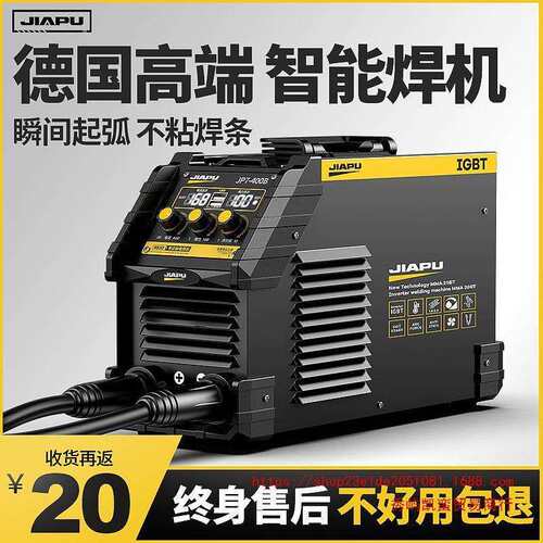 佳普电焊机220V家用小型便携式多功能315两用380V全铜双电压焊机