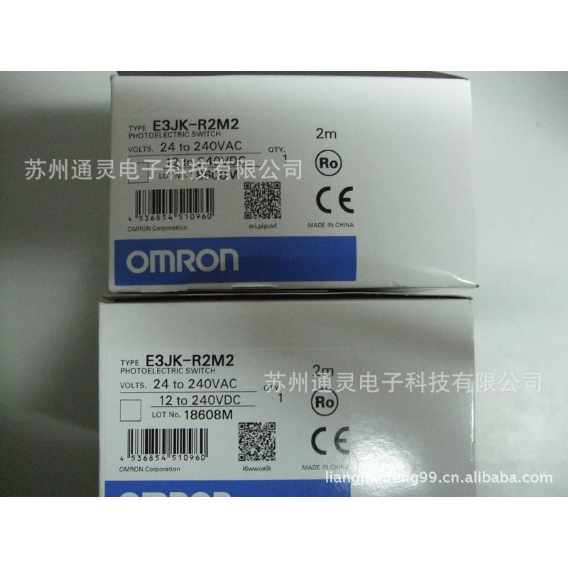 OMRON继电器SAO-Q1/2/5/6N SAO-S1/2/5/6/7N SAO-SU1/2/5/6/7N