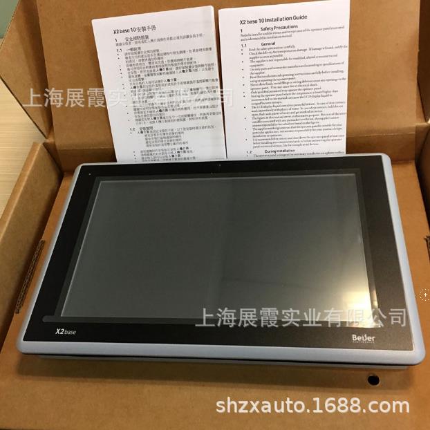 海泰克触摸屏 X2 BASE 10-F2 北尔人机界面触控显示屏