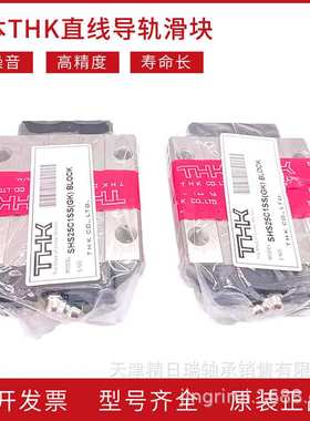 THK SRG15 SRG20 SRG25 SRG30 SRG35 LC C1SS(GK)BLOCK 滚柱滑块