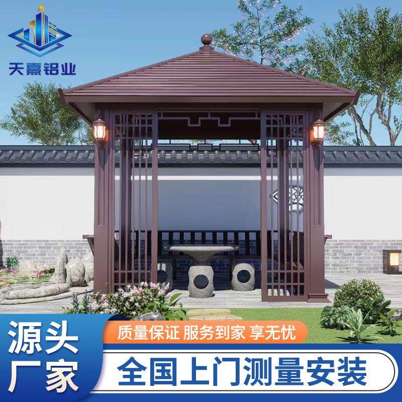 佛山天熹铝业户外中式凉亭别墅庭院仿古四角凉亭古建园林茶室休闲