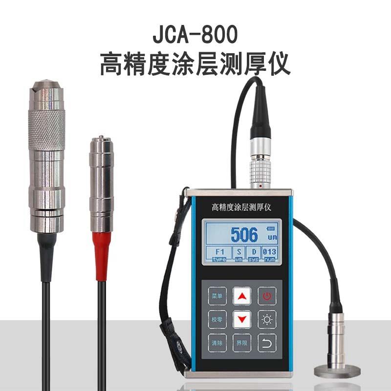 奥试科仪高精度涂层测厚仪金属镀锌层覆层油漆防火涂层测厚仪漆膜
