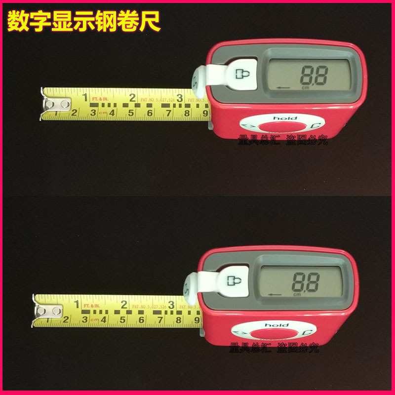 数显卷尺/液晶屏幕数字显示钢卷尺5米/电子卷尺/高档钢卷尺/包邮
