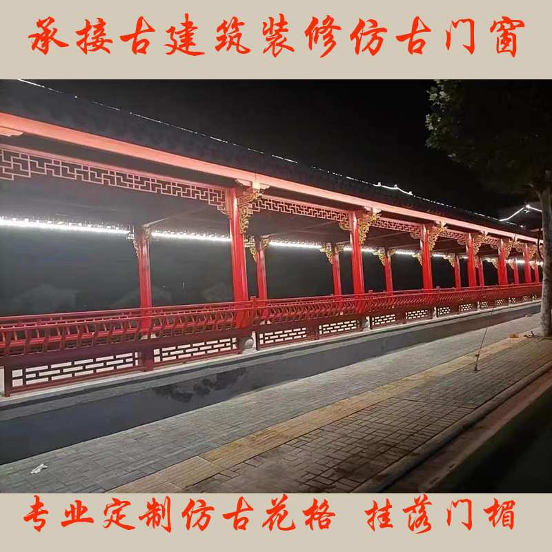 东阳木雕仿古门窗挂落门楣玄关装饰新中式隔断垭口花格电视背景墙