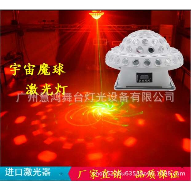 KTV装修彩灯酒吧舞台效果灯宇宙大魔球包房灯LED声控旋转频闪光灯