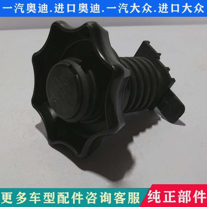 适配大众迈腾 新迈腾 CC 新CC备胎螺丝 备胎螺母3CD803899